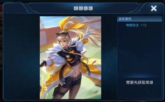 伽罗王者爆料最新皮肤,神秘传说，荣耀归来！  第3张